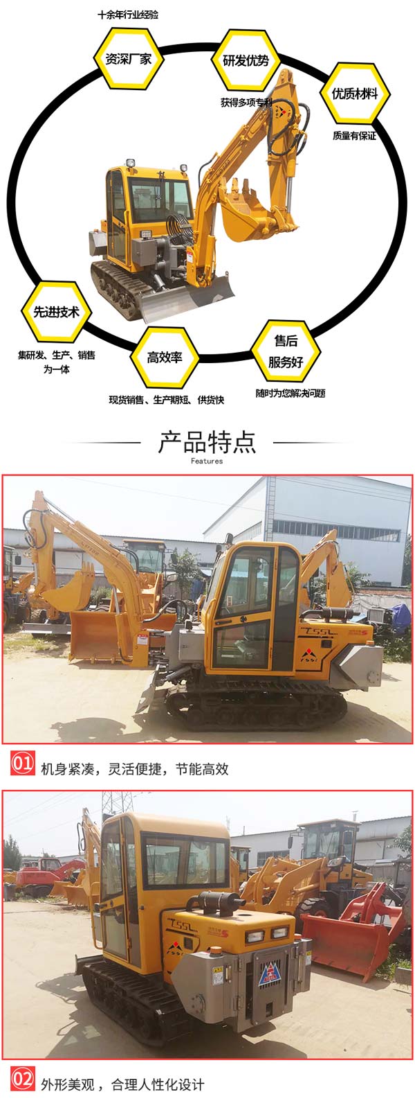 LD180-D履帶挖掘機(jī)